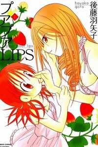 Đọc truyện Poor Poor Lips