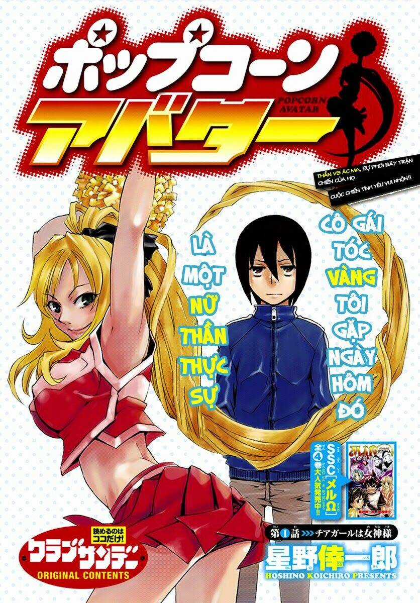 Popcorn Avatar - Chapter 1 - Trang 1