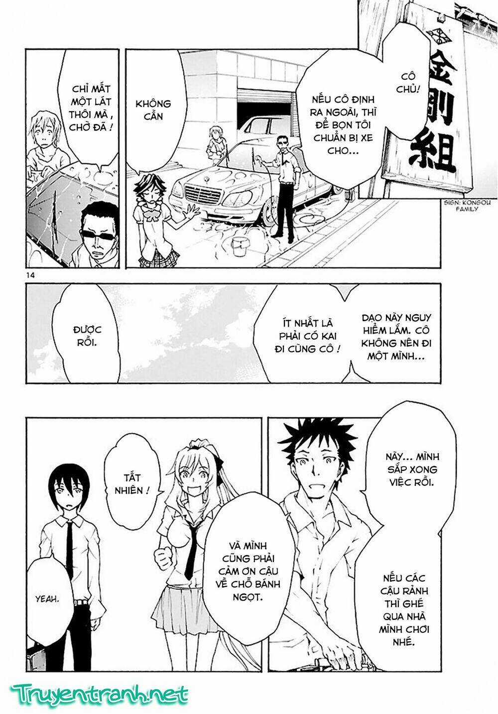 Popcorn Avatar - Chapter 15 - Trang 9