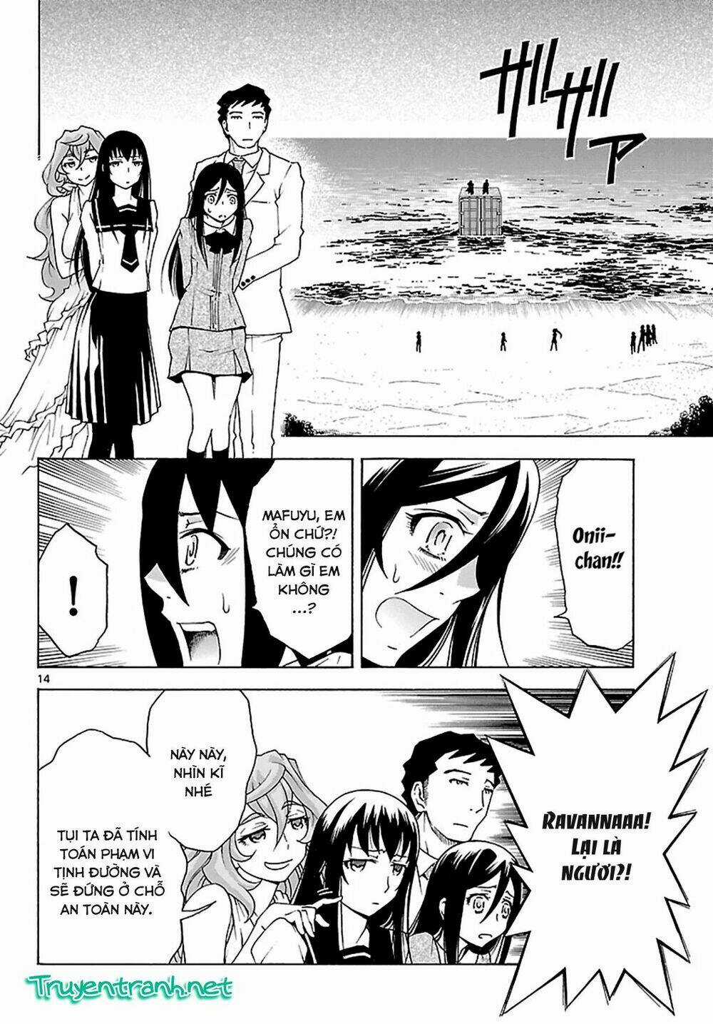 Popcorn Avatar - Chapter 27 - Trang 16