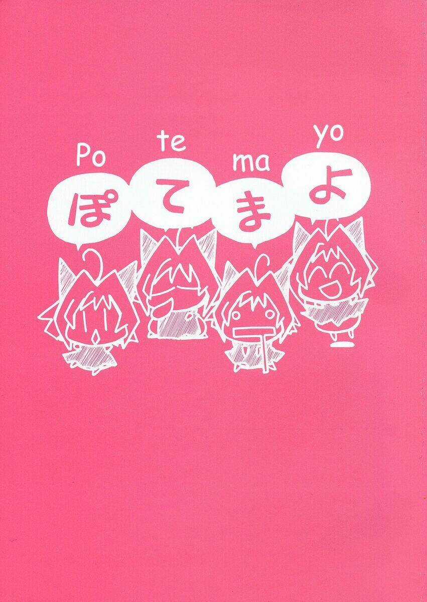 Potemayo - Chapter 0 - Trang 3