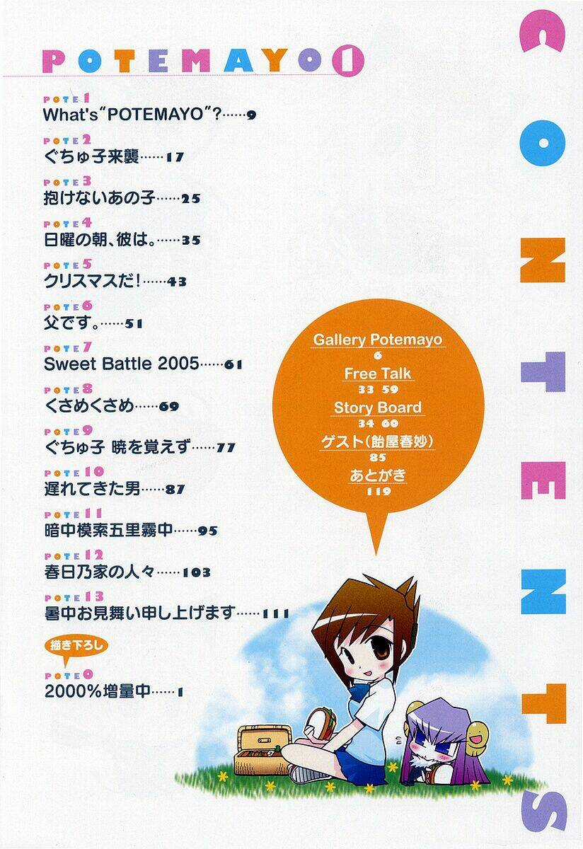 Potemayo - Chapter 1 - Trang 3