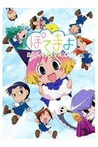 Đọc truyện Potemayo