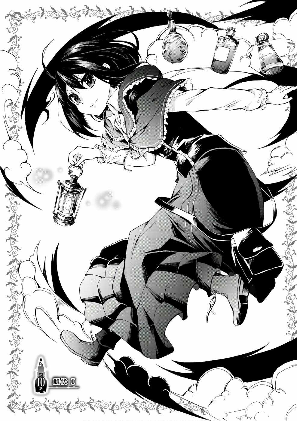 Potion-Danomi De Ikinobimasu! - Chapter 10 - Trang 2