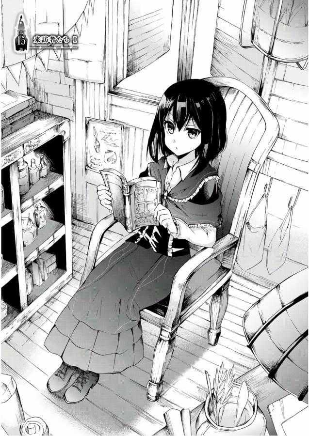 Potion-Danomi De Ikinobimasu! - Chapter 15 - Trang 2