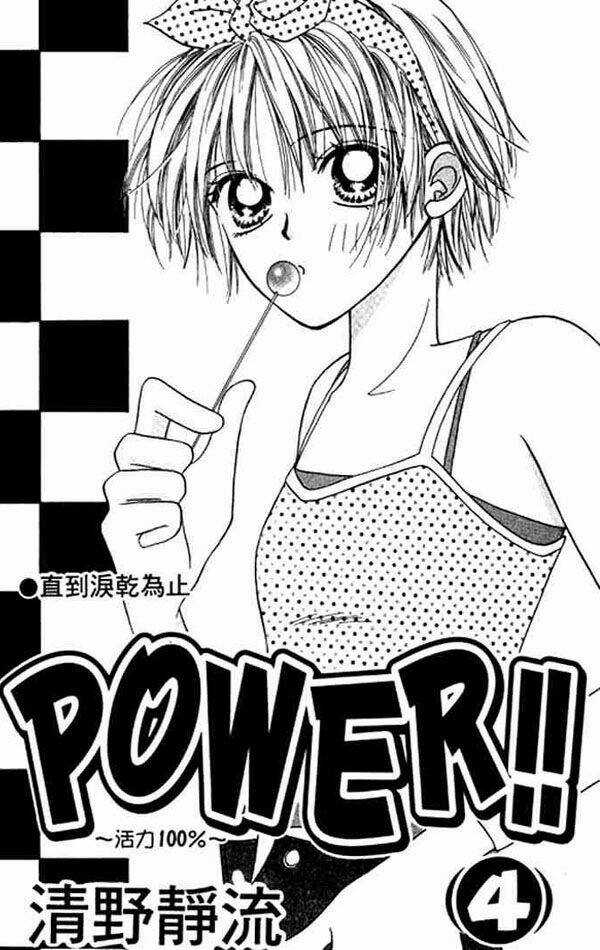 Power!! - Chapter 11 - Trang 2