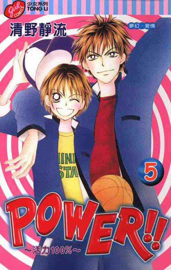 Power!! - Chapter 15 - Trang 44