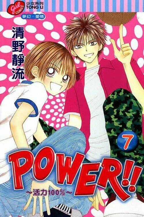 Power!! - Chapter 23 - Trang 44