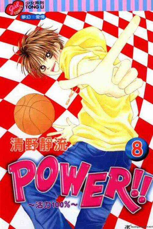 Power!! - Chapter 26 - Trang 1