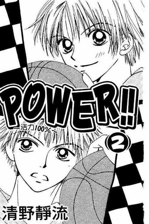 Power!! - Chapter 5 - Trang 2