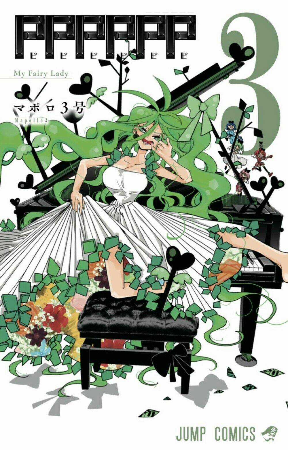 Pppppp - Chapter 33 - Trang 2