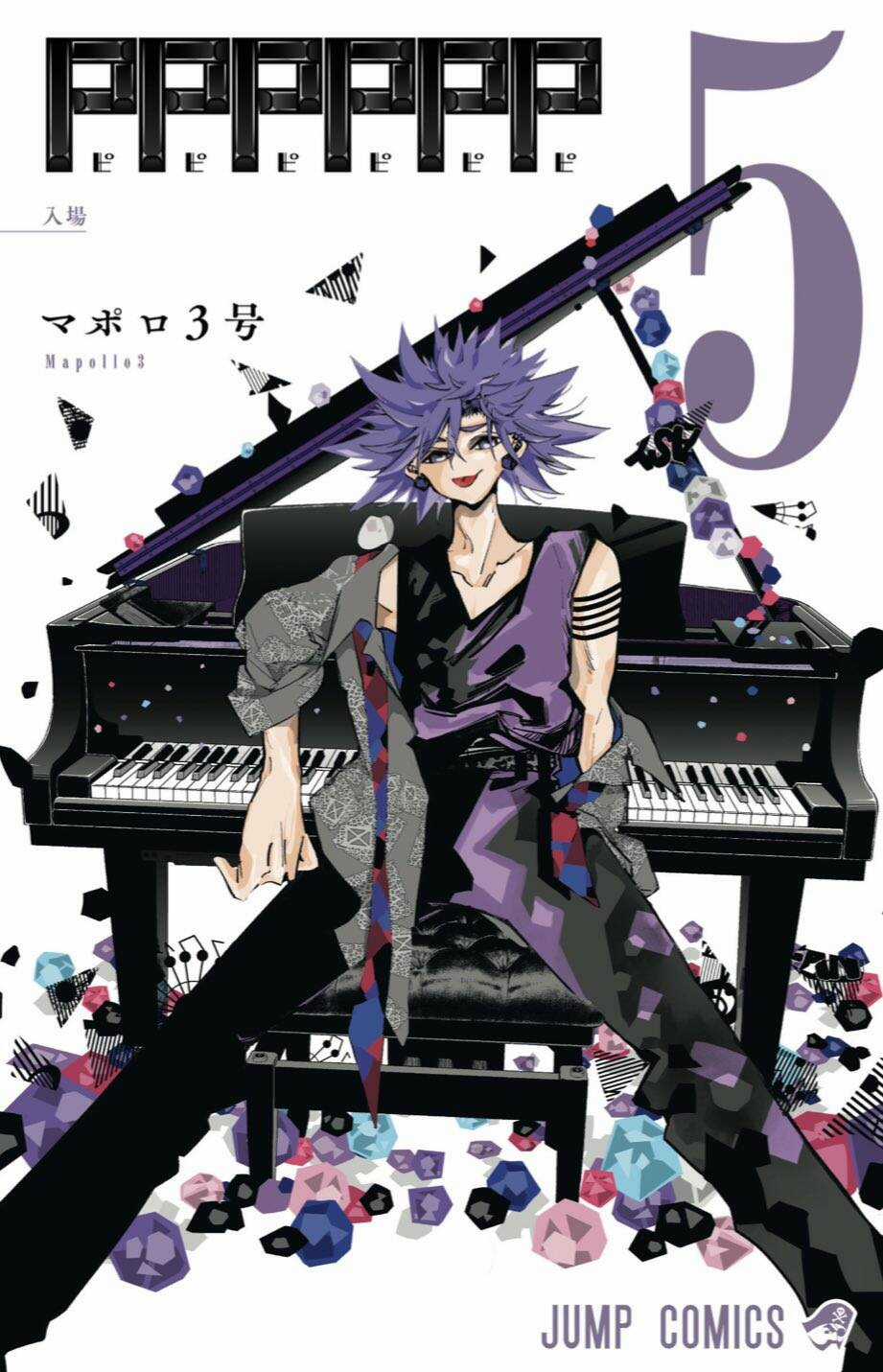 Pppppp - Chapter 54 - Trang 3