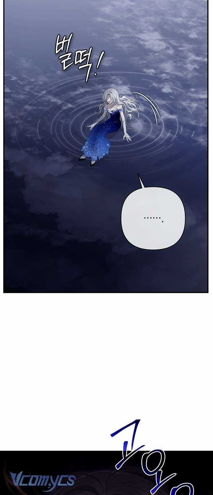 Praesepe Bên Ngoài Chiếc Lồng - Chapter 1 - Trang 57