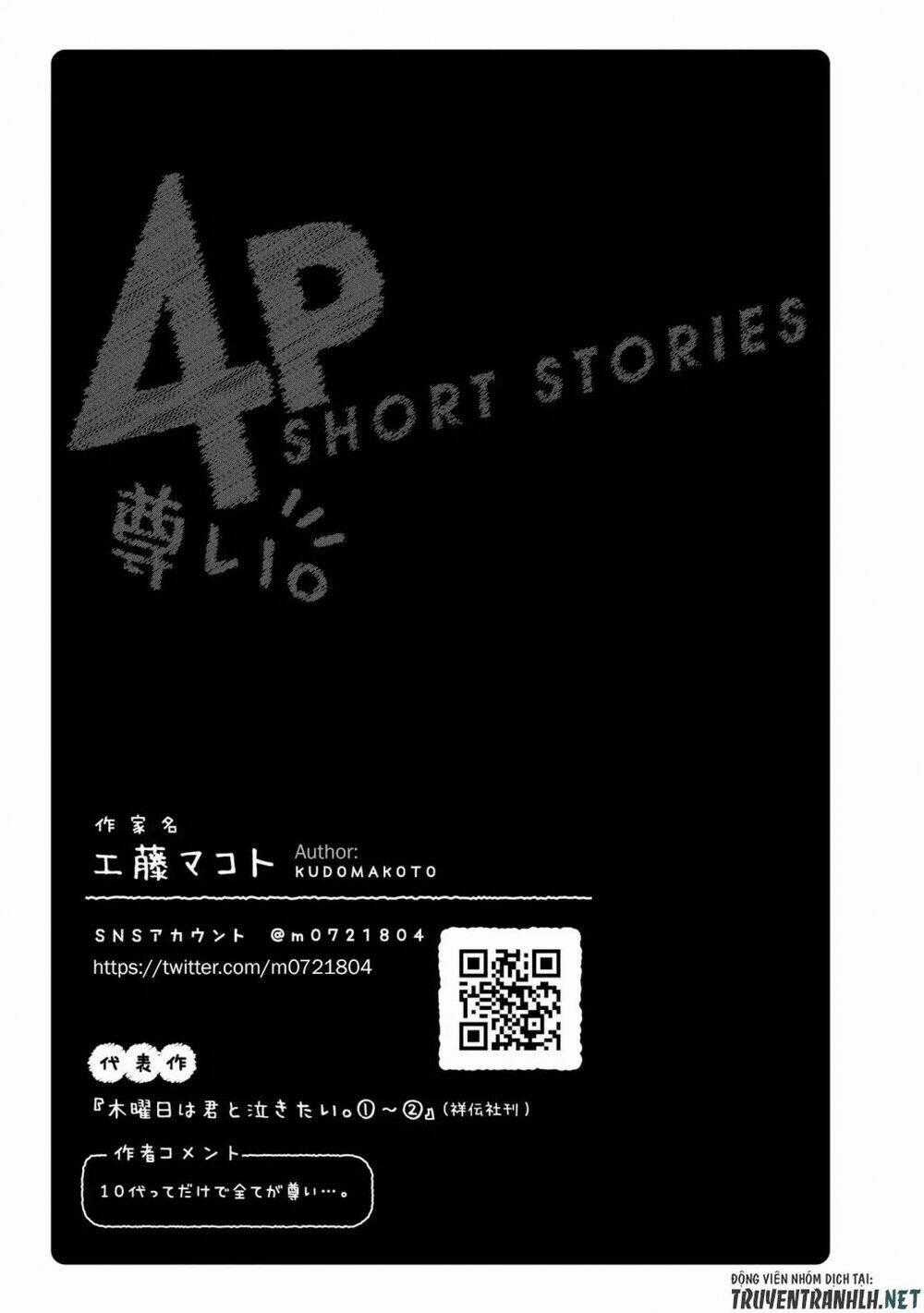 Precious 4P Short Stories - Chapter 1 - Trang 6