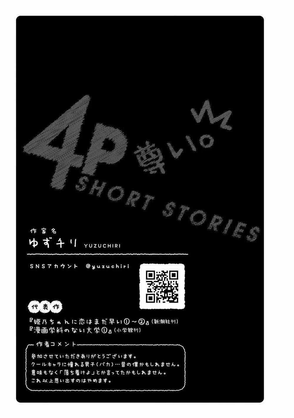 Precious 4P Short Stories - Chapter 12 - Trang 6