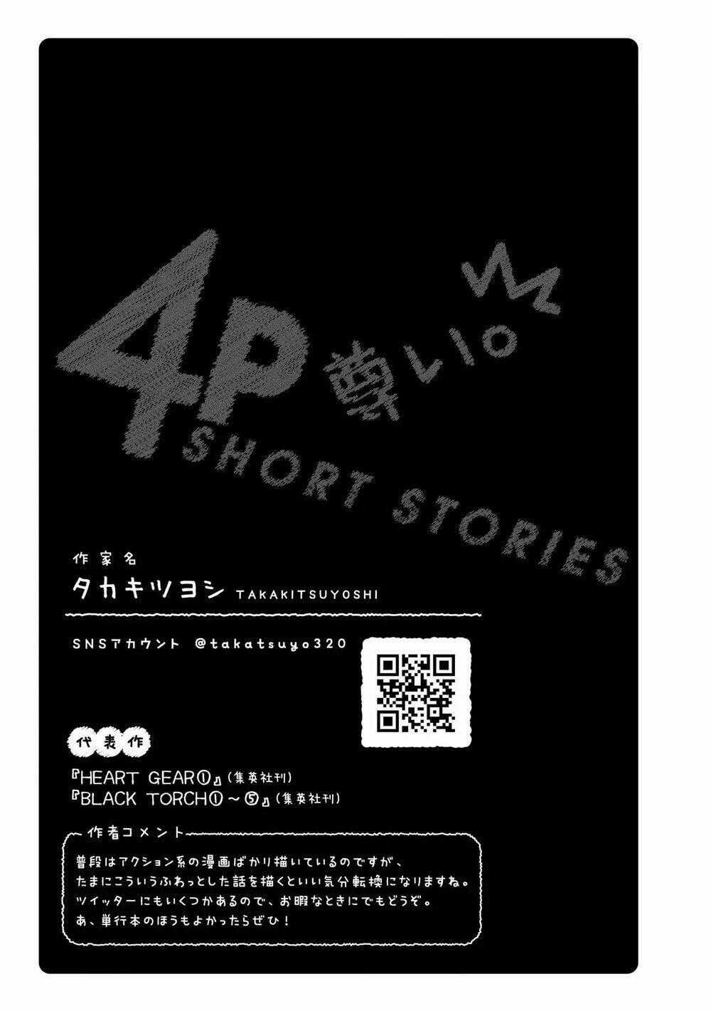 Precious 4P Short Stories - Chapter 15 - Trang 6
