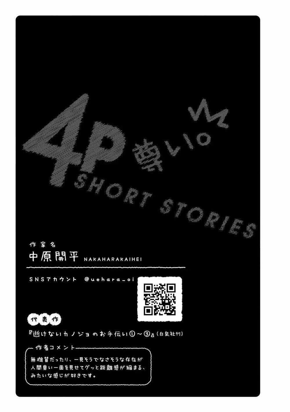 Precious 4P Short Stories - Chapter 16 - Trang 6