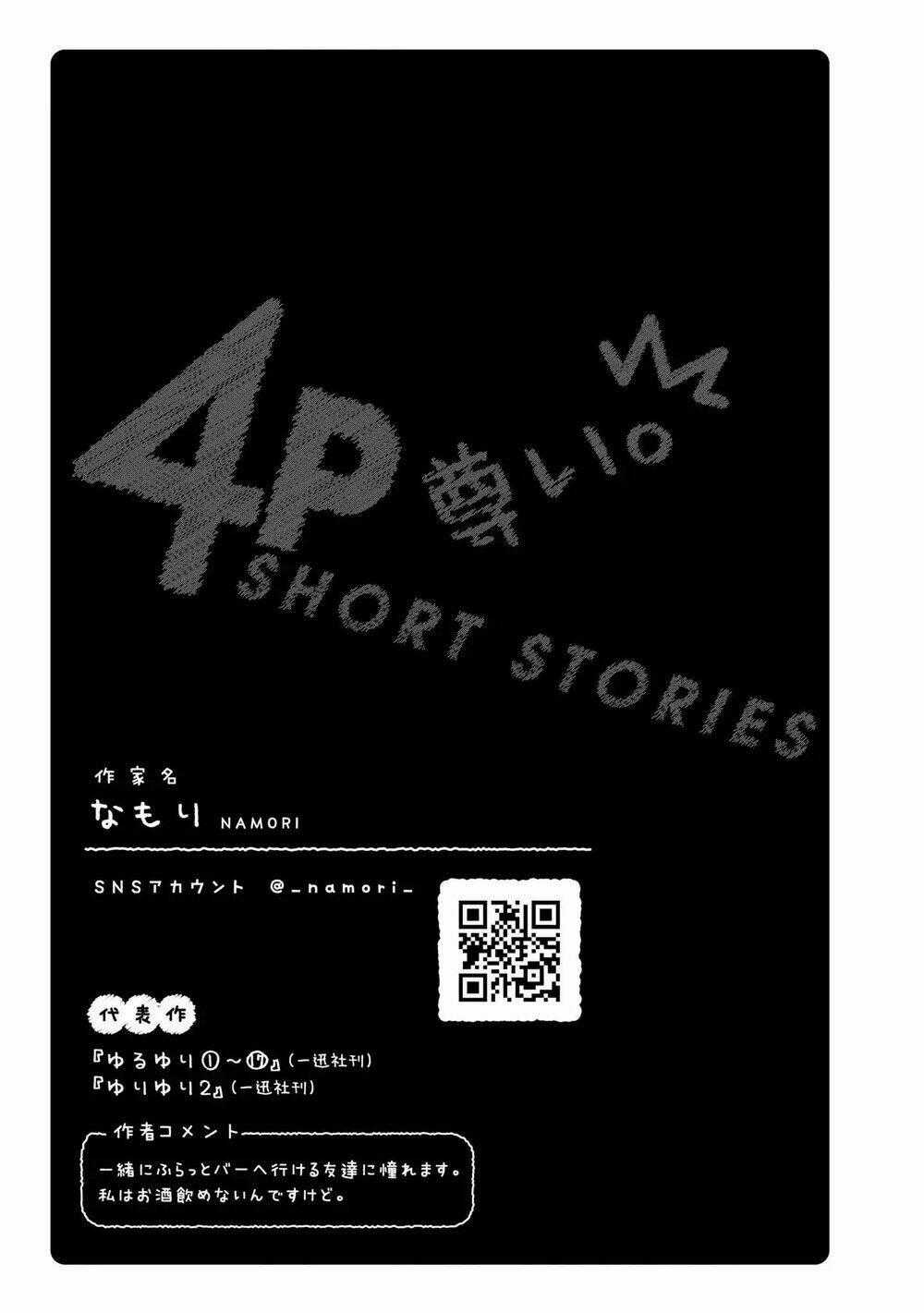 Precious 4P Short Stories - Chapter 19 - Trang 6