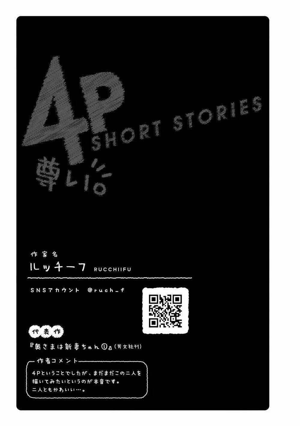 Precious 4P Short Stories - Chapter 23 - Trang 6