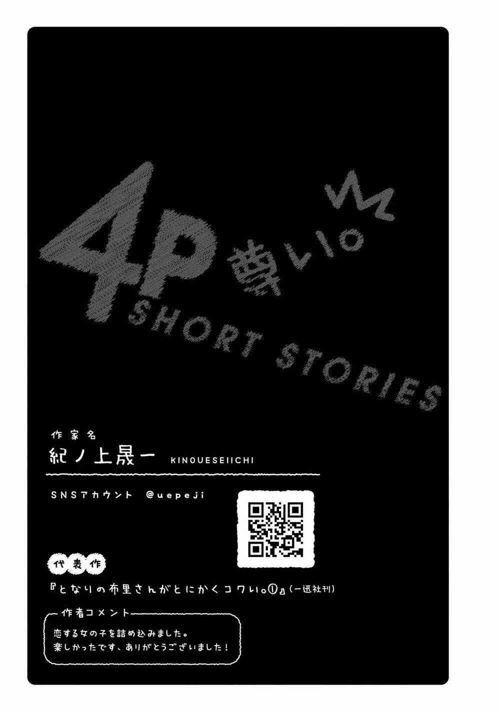 Precious 4P Short Stories - Chapter 24 - Trang 6