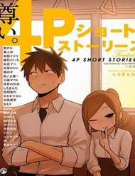 Đọc truyện Precious 4P Short Stories