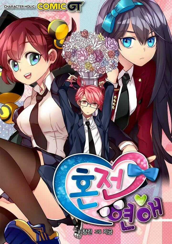 Premarital Relationship - Chapter 18 - Trang 2