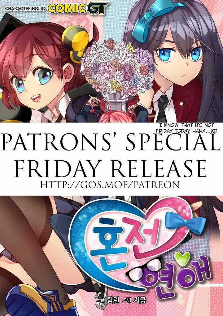 Premarital Relationship - Chapter 32 - Trang 2