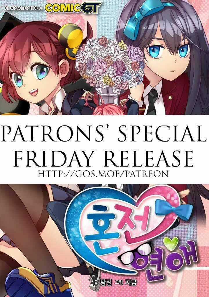 Premarital Relationship - Chapter 33 - Trang 2