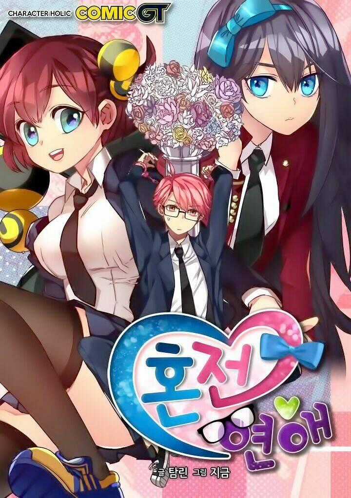 Premarital Relationship - Chapter 41 - Trang 2