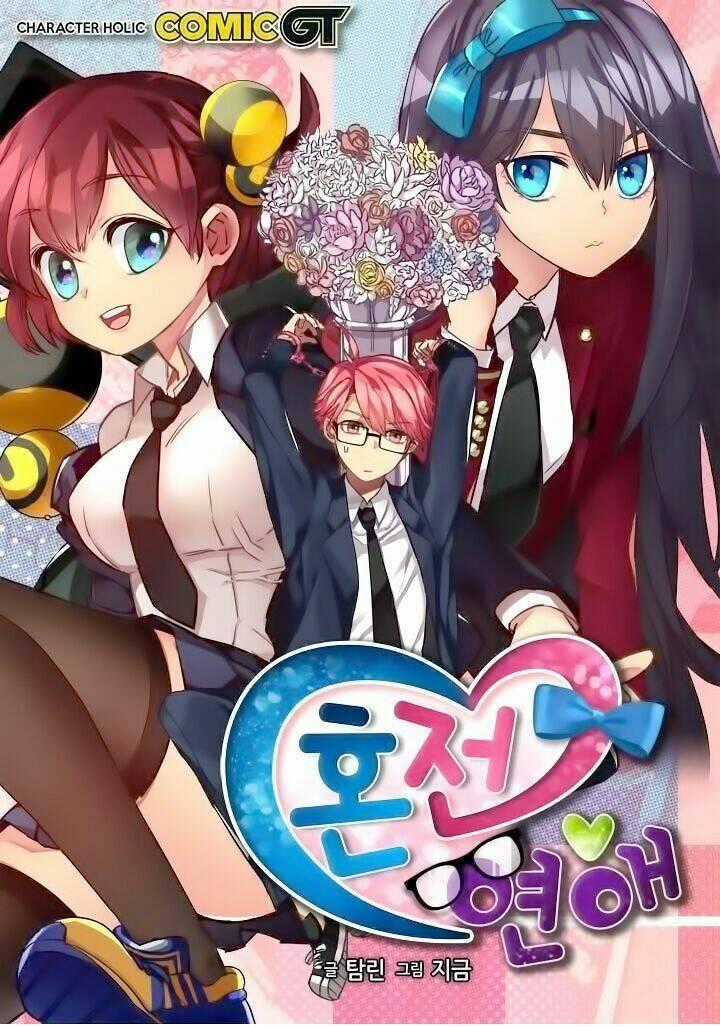 Premarital Relationship - Chapter 44 - Trang 2