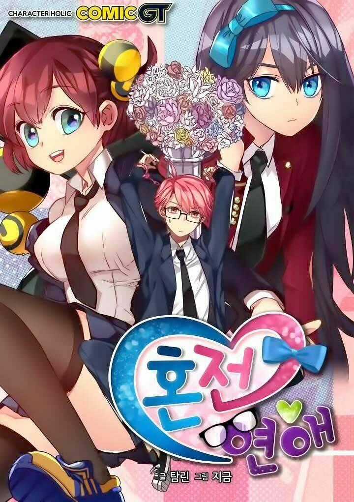 Premarital Relationship - Chapter 46 - Trang 2