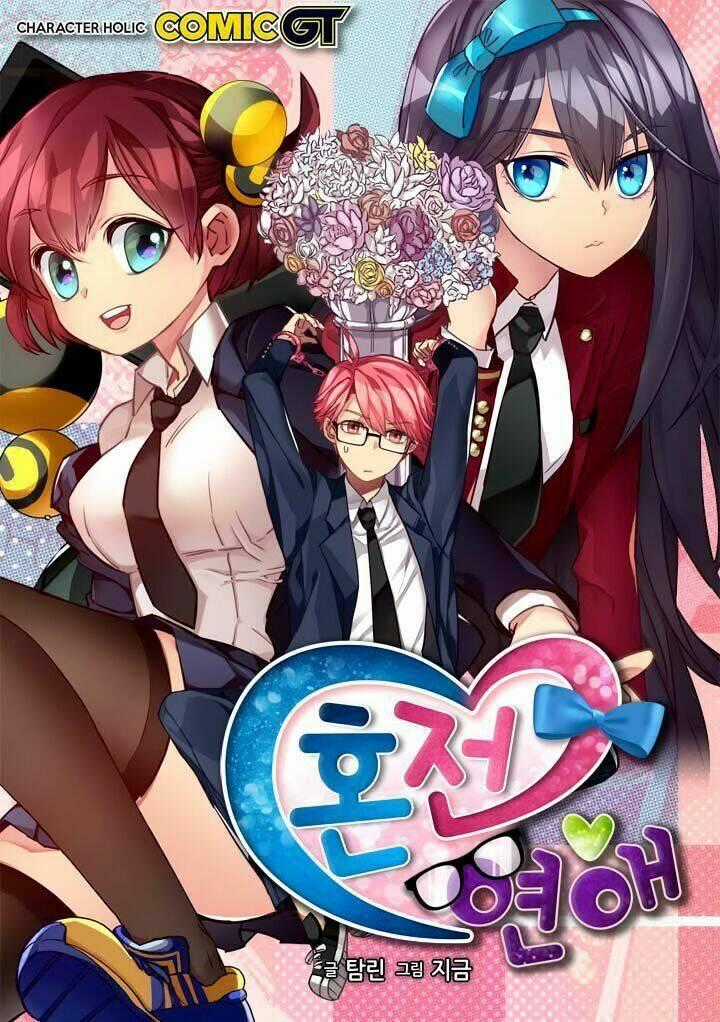 Premarital Relationship - Chapter 6 - Trang 1