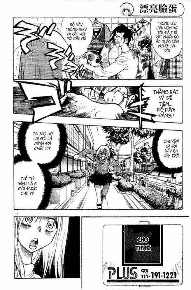 Pretty Face - Chapter 1.1 - Trang 13