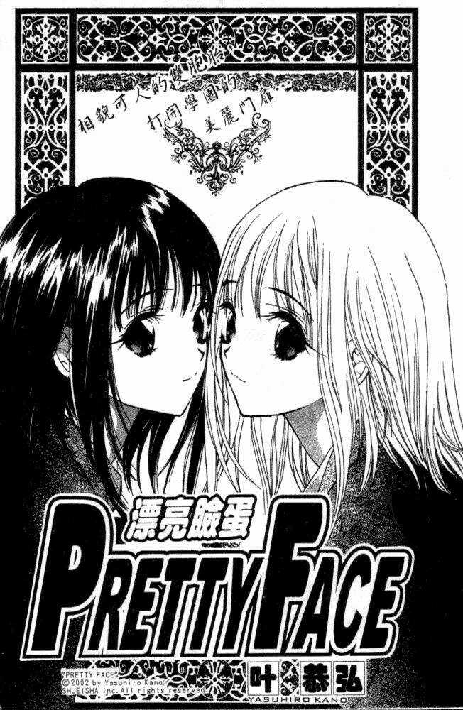 Pretty Face - Chapter 2 - Trang 4