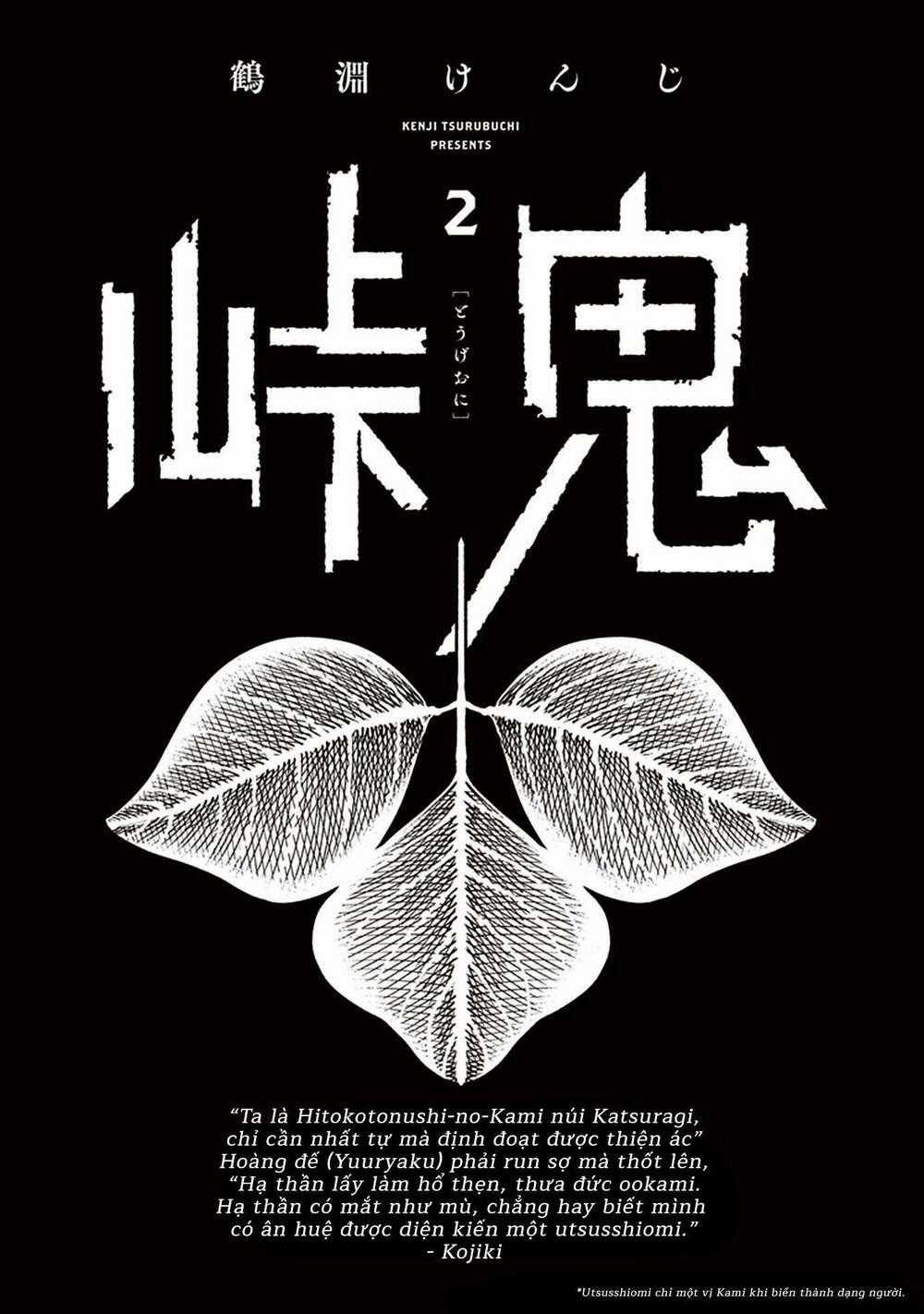 Primal Gods In Ancient Times - Chapter 4 - Trang 2