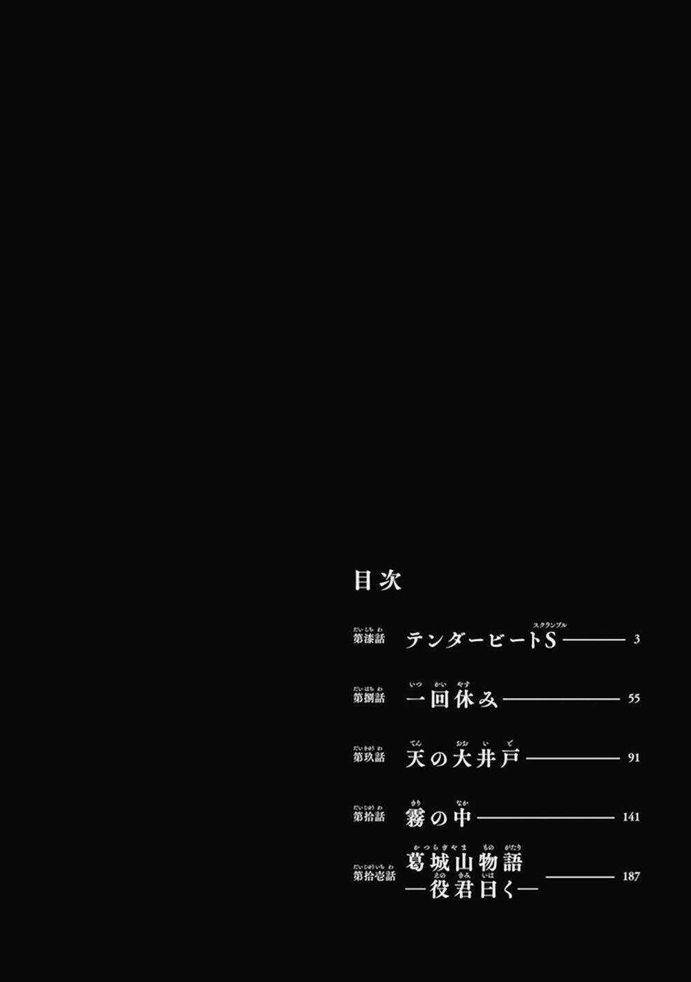 Primal Gods In Ancient Times - Chapter 7 - Trang 4