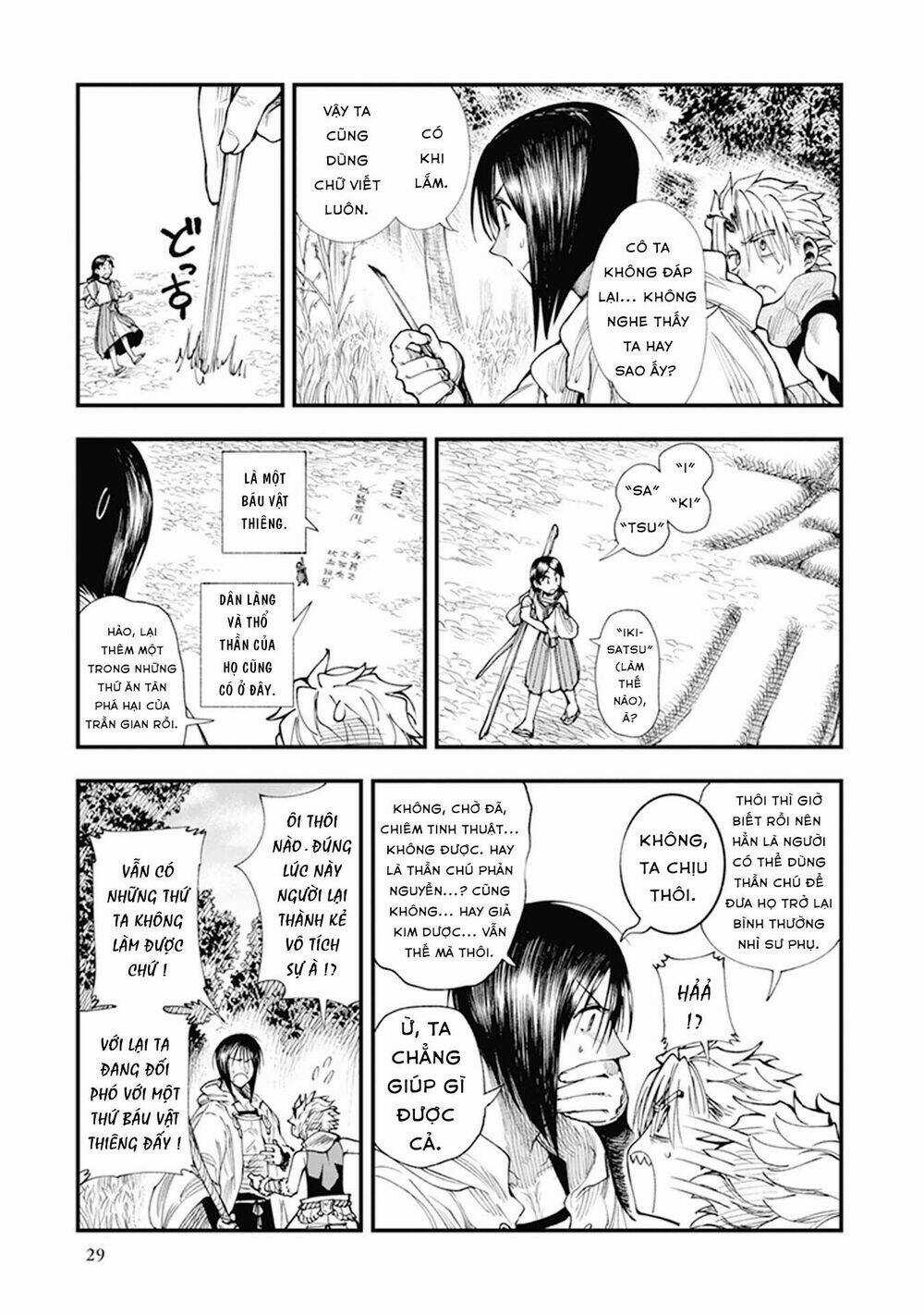 Primal Gods In Ancient Times - Chapter 7 - Trang 31