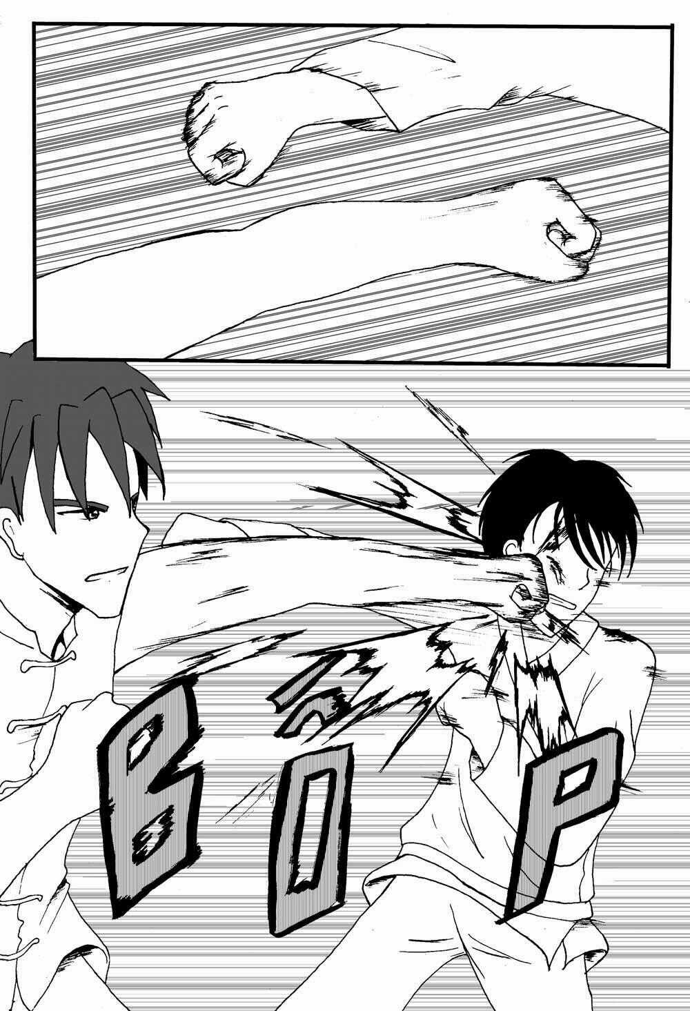 Prince's Days - Chapter 10 - Trang 2