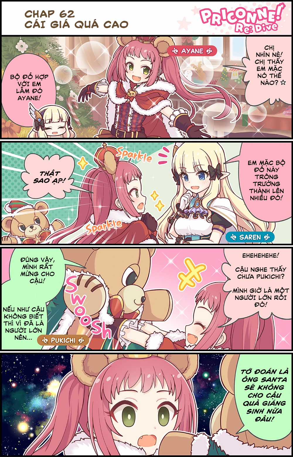 princess conect 4koma - Chapter 65 - Trang 3