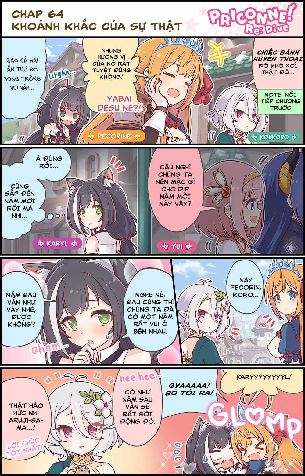 princess conect 4koma - Chapter 65 - Trang 5