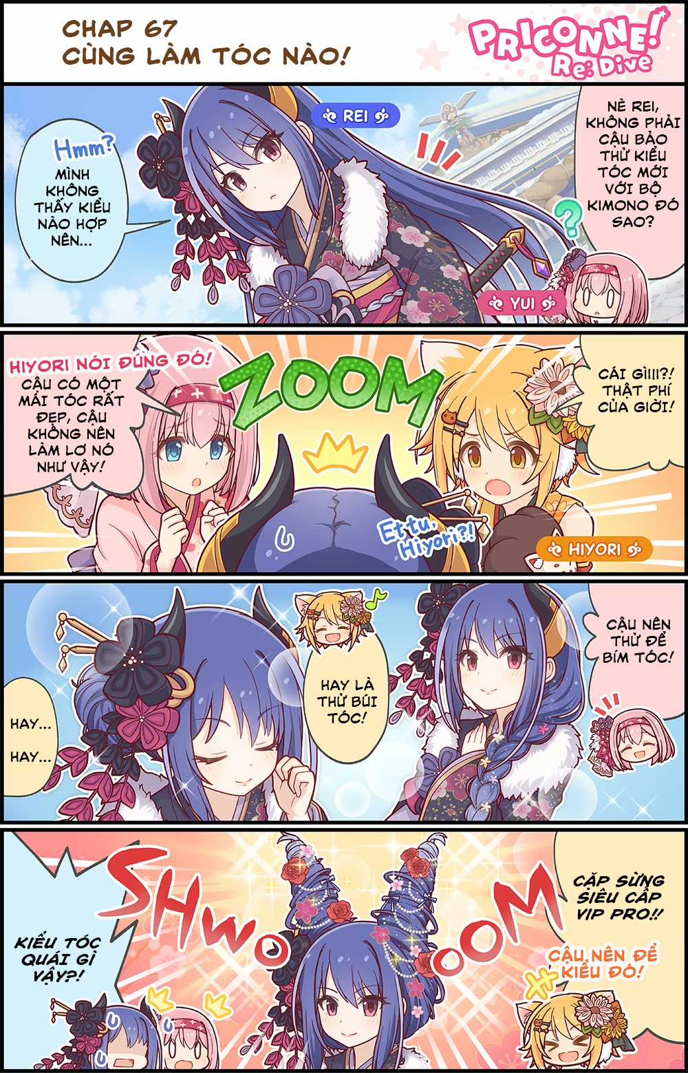 princess conect 4koma - Chapter 70 - Trang 2