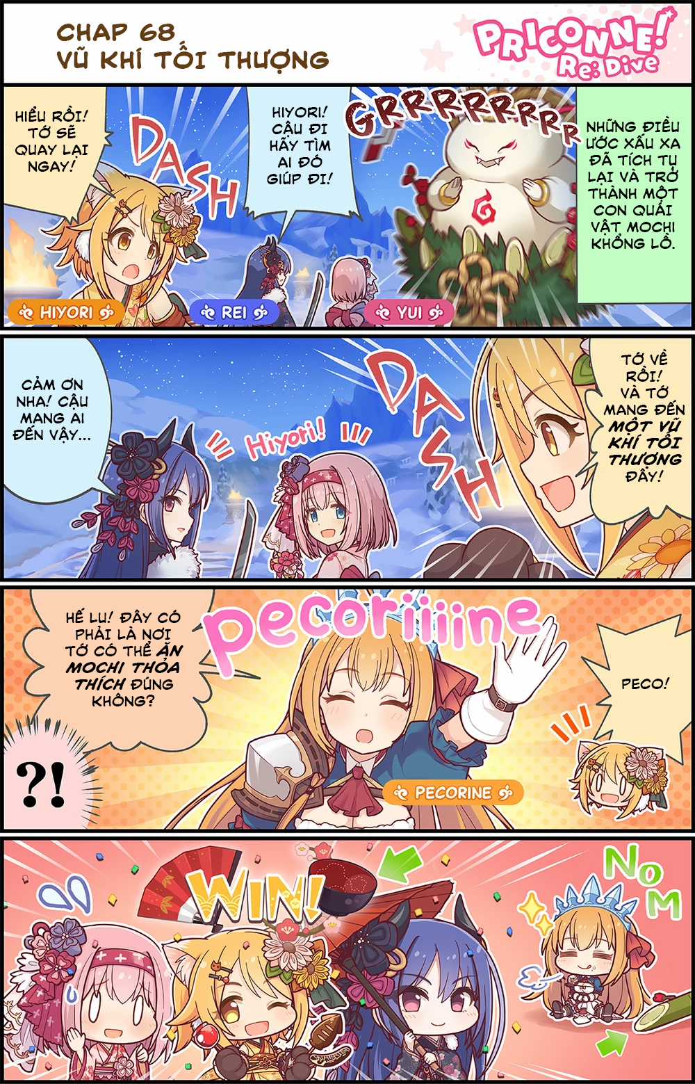 princess conect 4koma - Chapter 70 - Trang 3