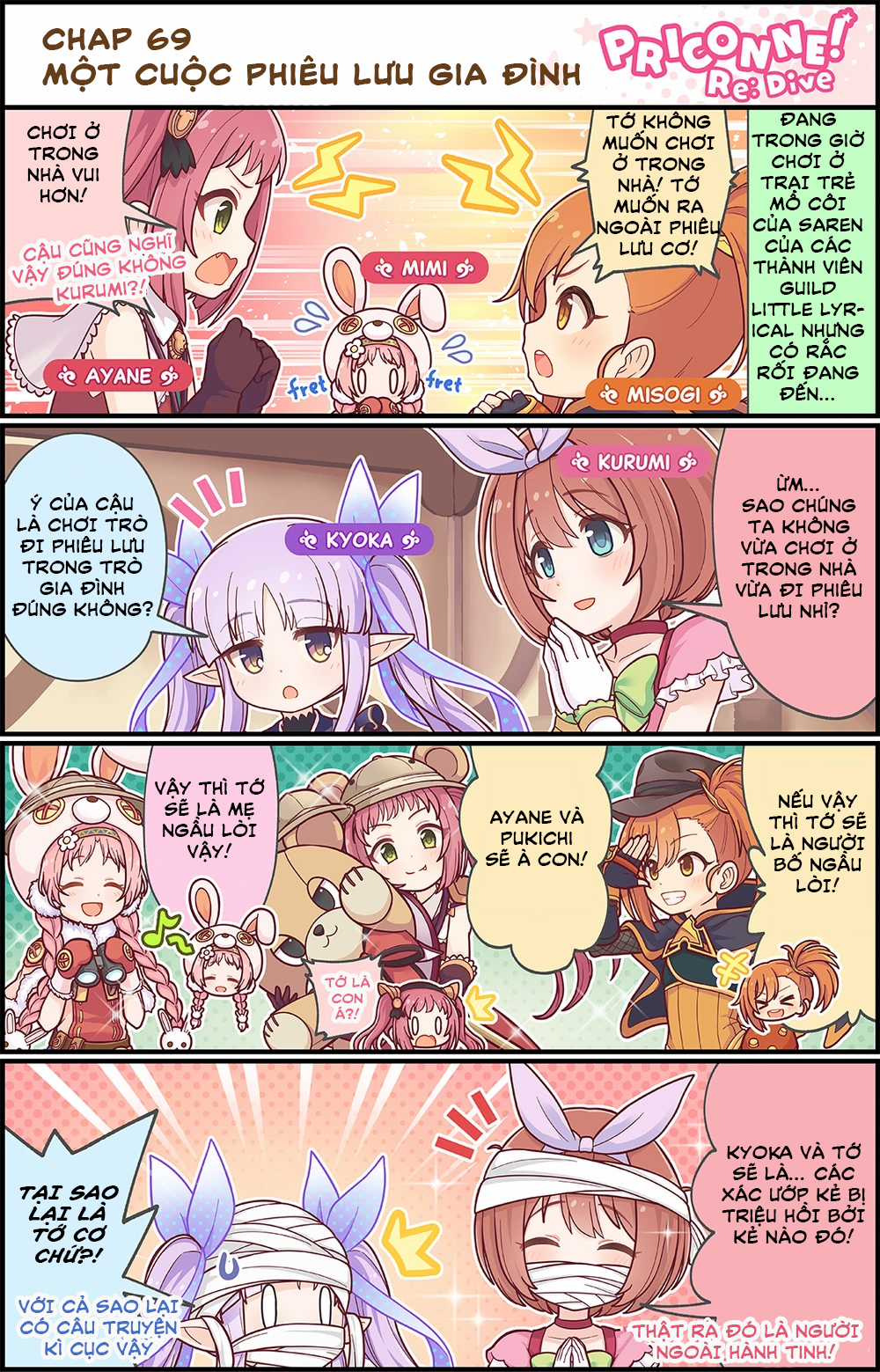 princess conect 4koma - Chapter 70 - Trang 4
