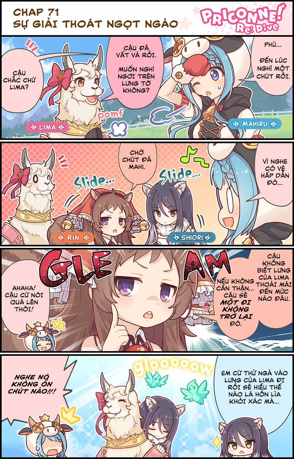 princess conect 4koma - Chapter 75 - Trang 2