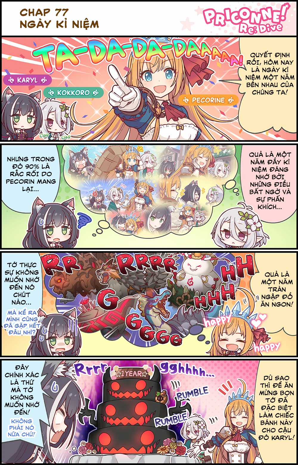 princess conect 4koma - Chapter 80 - Trang 3