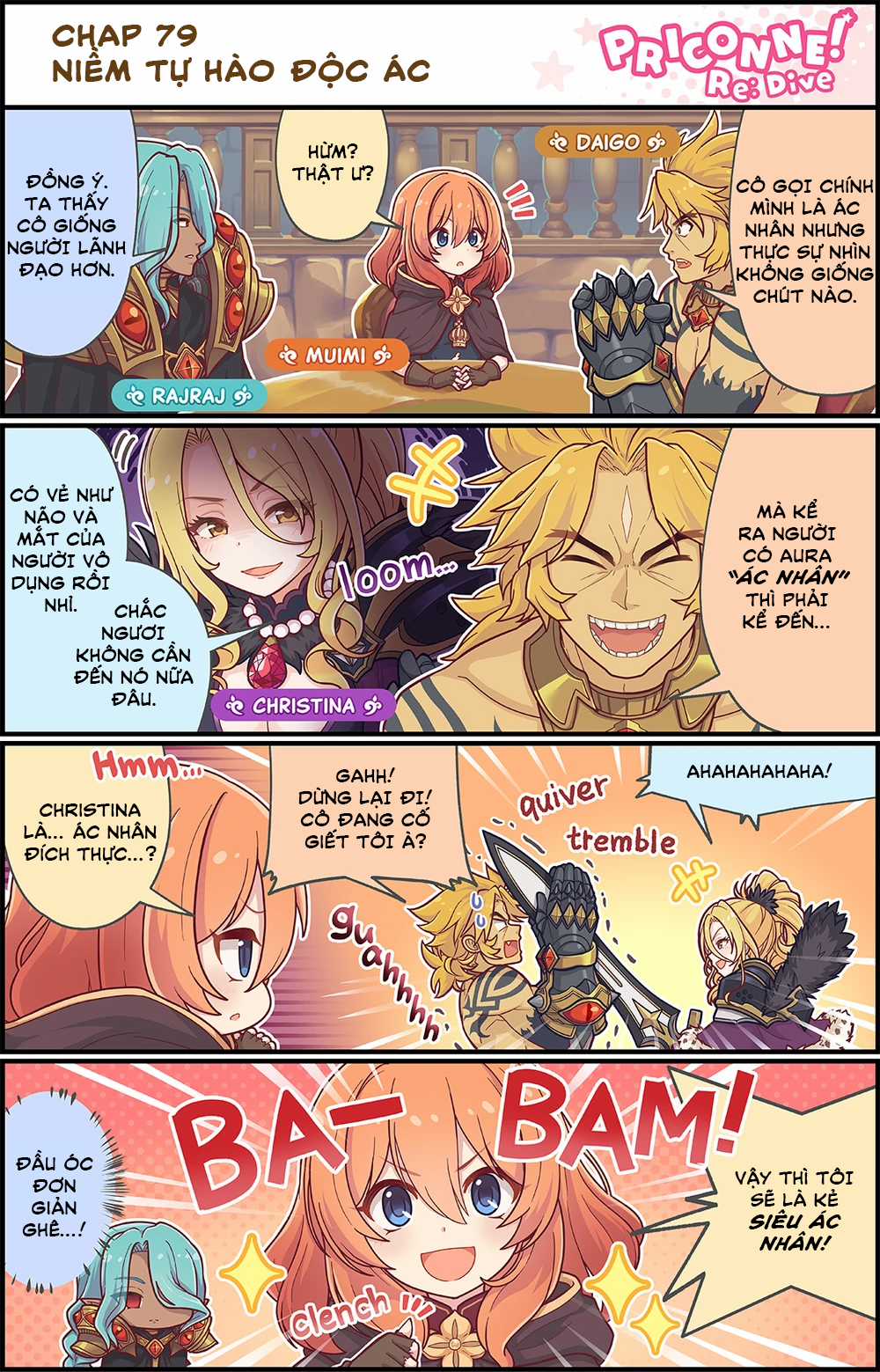 princess conect 4koma - Chapter 80 - Trang 5