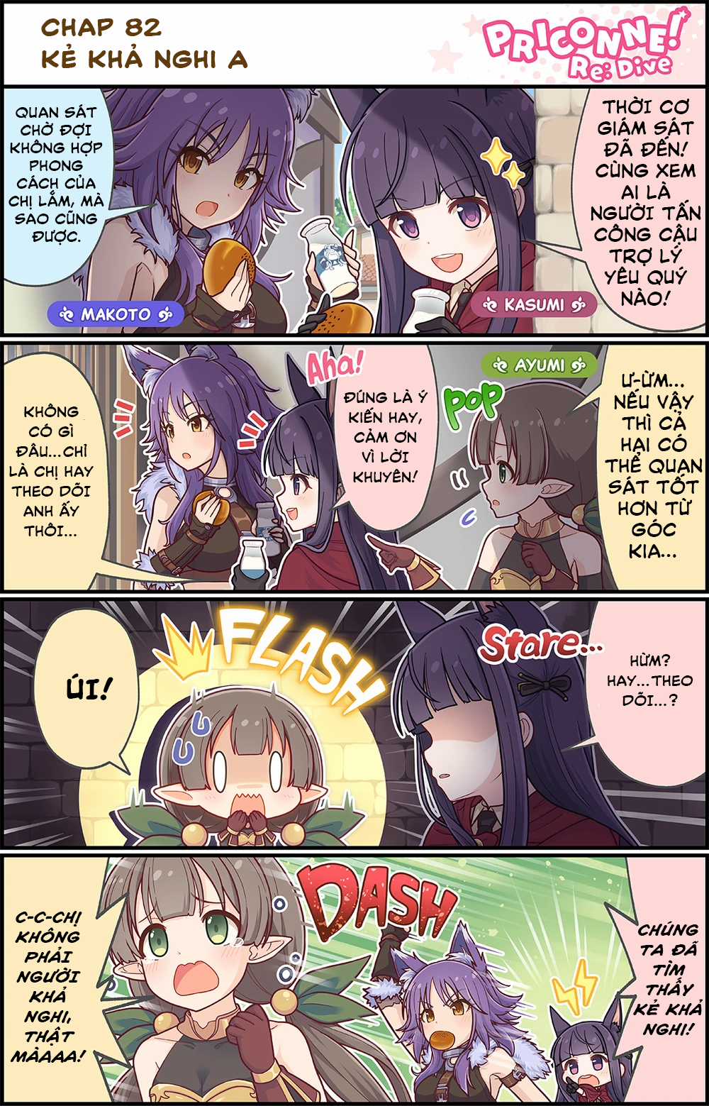 princess conect 4koma - Chapter 90 - Trang 3