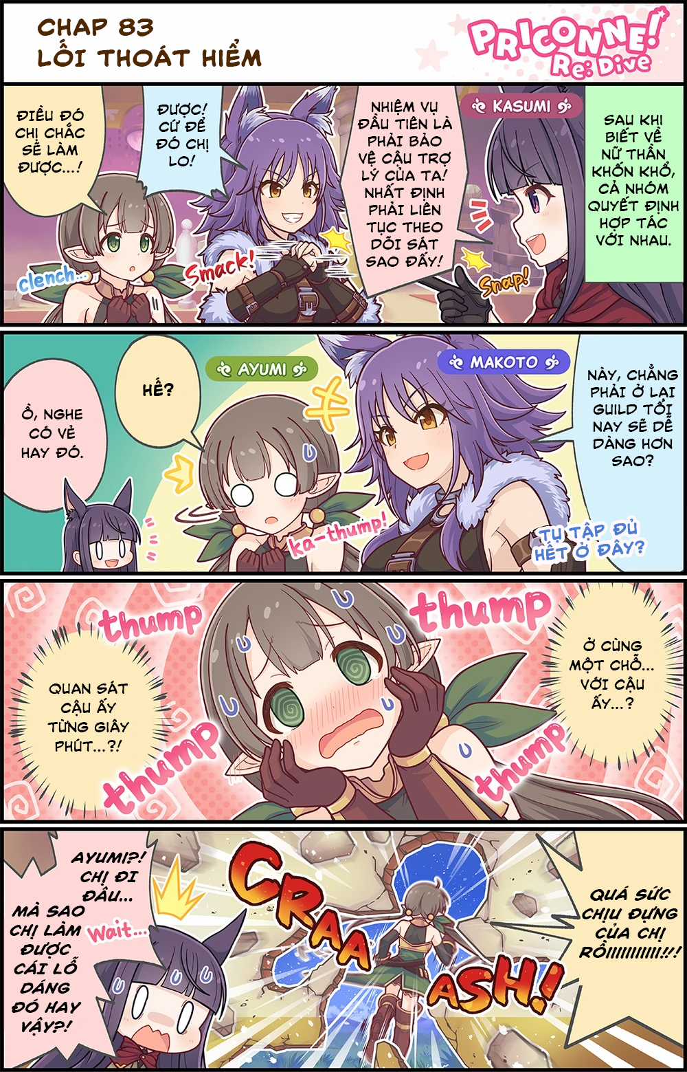 princess conect 4koma - Chapter 90 - Trang 4