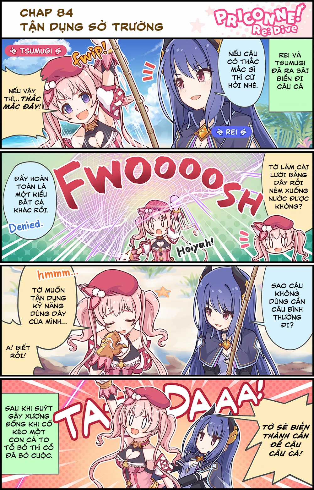 princess conect 4koma - Chapter 90 - Trang 5