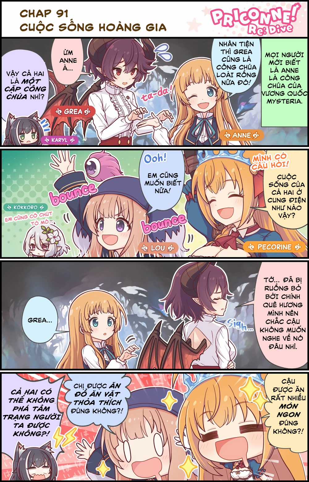princess conect 4koma - Chapter 95 - Trang 2